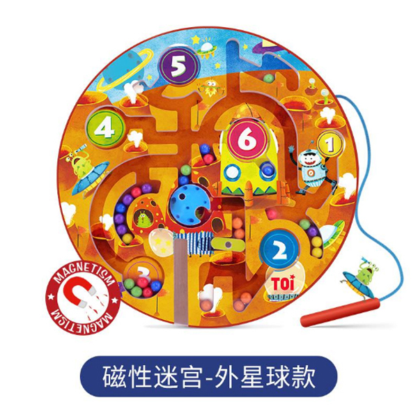 TOI 磁性迷�.- 交�.jpg