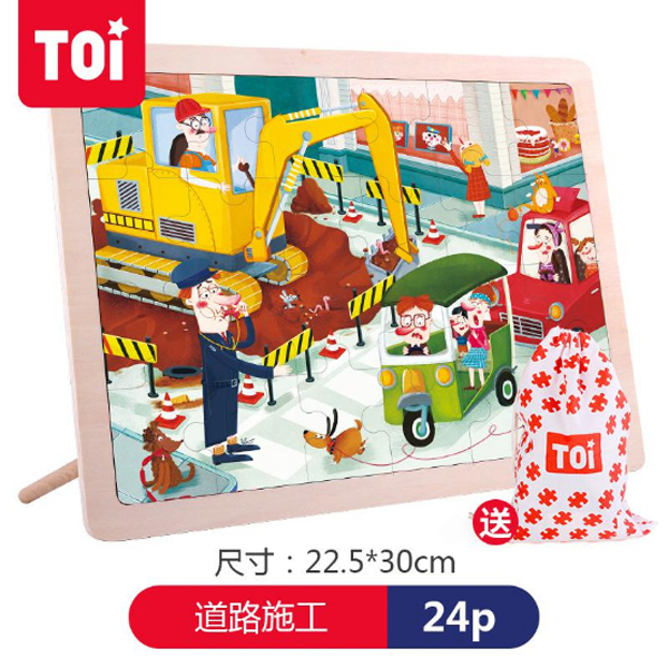 TOI 24片拼�? 施工道路.jpg