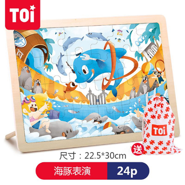 TOI 24片拼�?海豚表演.jpg