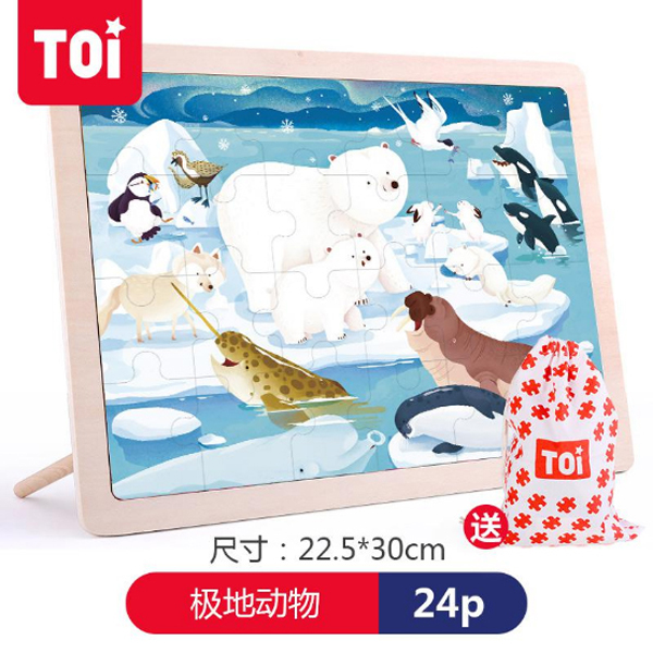 TOI 24片拼�?极地动物.jpg