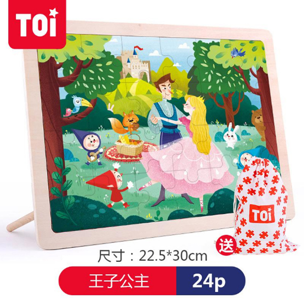 TOI 24片拼�?王子公主.jpg