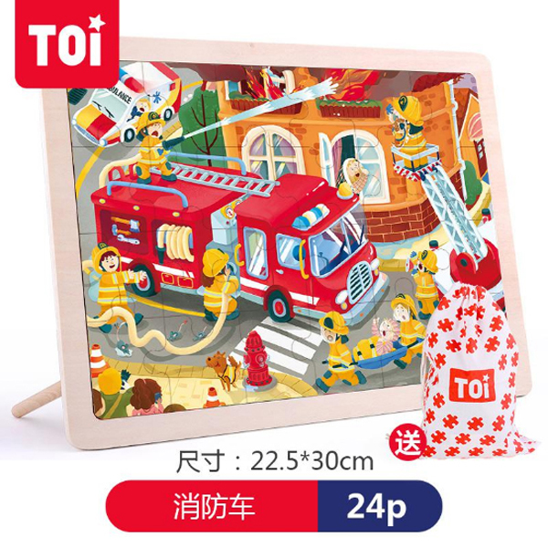TOI 24片拼�.消防�.jpg