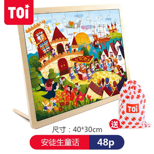 TOI 48片拼�.安徒生童�.jpg