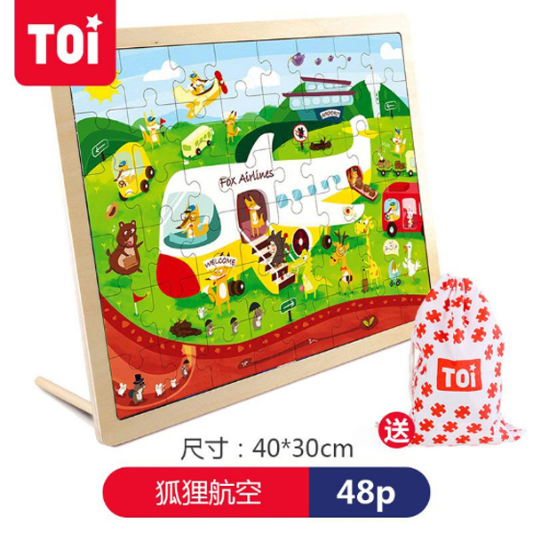 TOI 48片拼�?狐狸航空.jpg