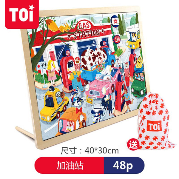 TOI 48片拼�.加油�.jpg