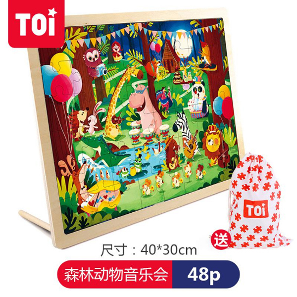 TOI 48片拼�.森林动物音乐�.jpg