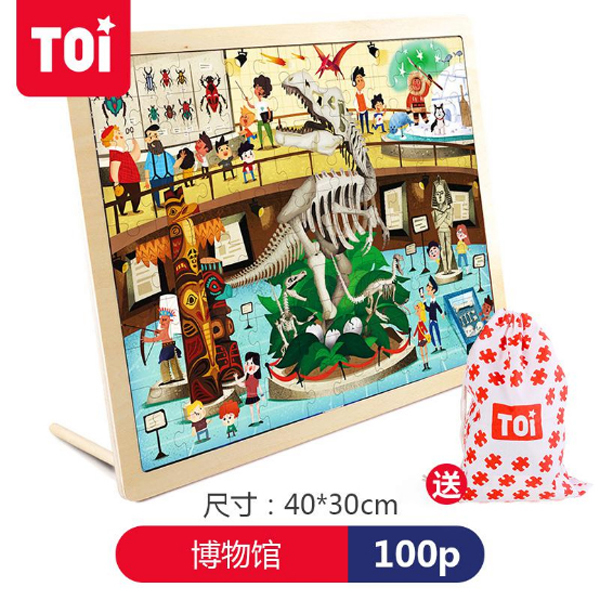 TOI 100片拼�.博物�.jpg