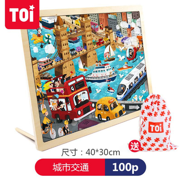 TOI 100片拼�.城市交�.jpg