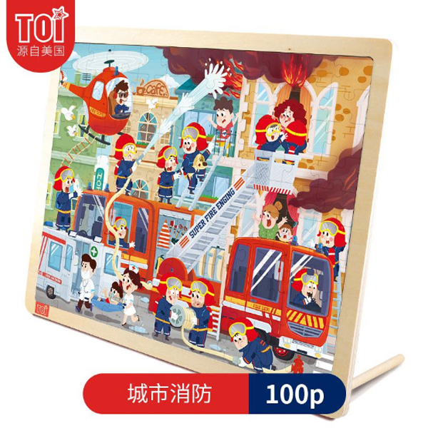 TOI 100片拼�?城市消防.jpg