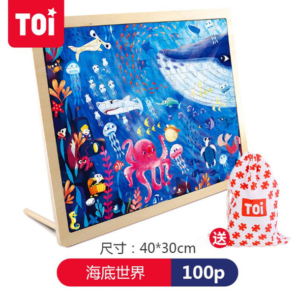 TOI 100片拼�?海底世界.jpg