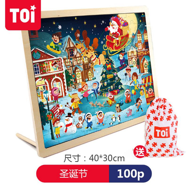 TOI 100片拼�.圣诞�.jpg