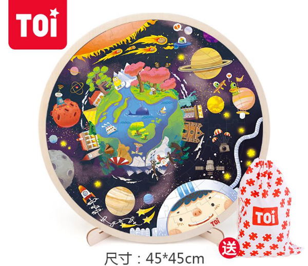 TOI 102片拼�. 太阳�.jpg