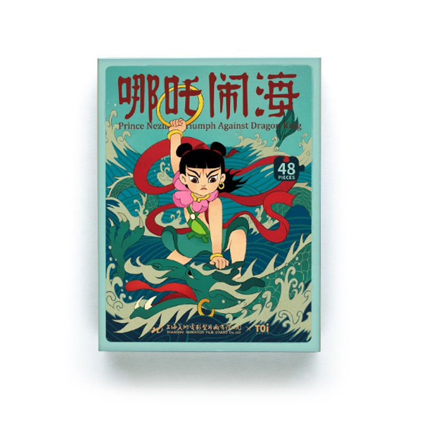 TOI火柴盒拼�? - 哪吒闹海.jpg