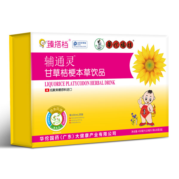 臻搭档辅通灵甘草桔梗本草饮品.jpg