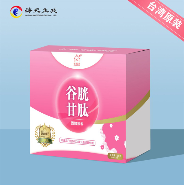 植英房谷胱甘肽固体饮�.jpg