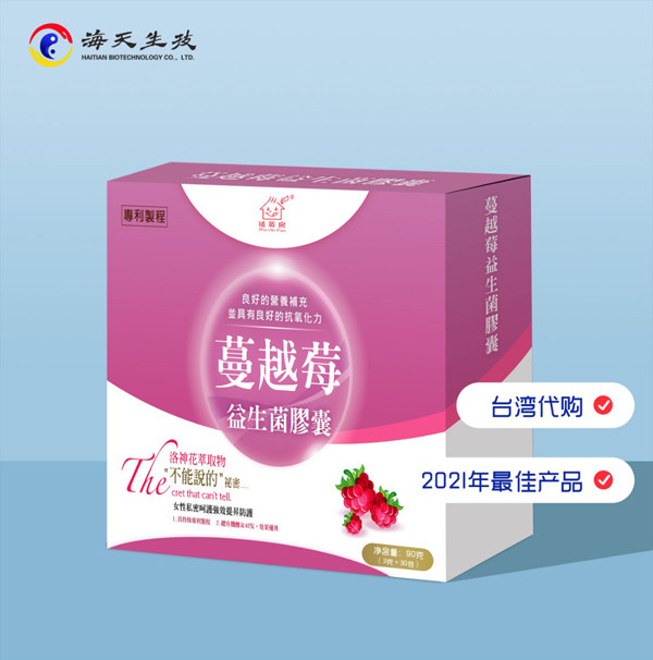 植英房蔓越莓益生菌胶�.jpg