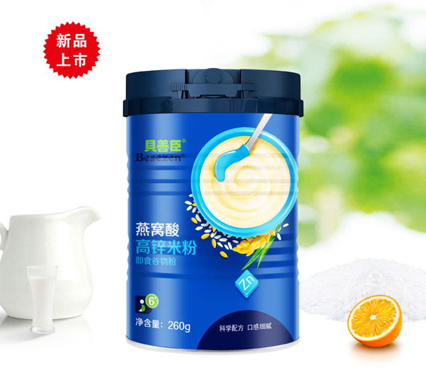贝善臣燕窝酸高锌米粉.jpg