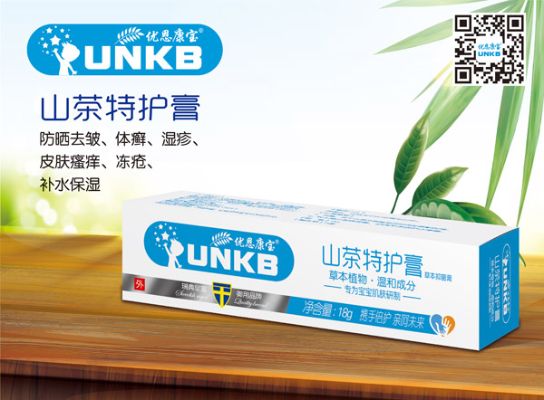 优恩康宝山茶特护�.jpg