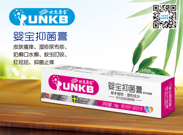 优恩康宝婴宝抑菌�.jpg