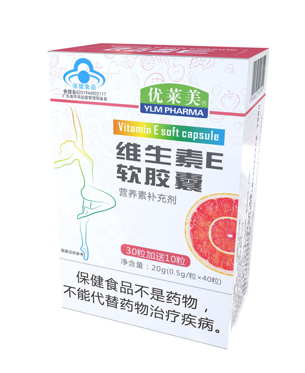 优莱美维生素E软胶�.jpg