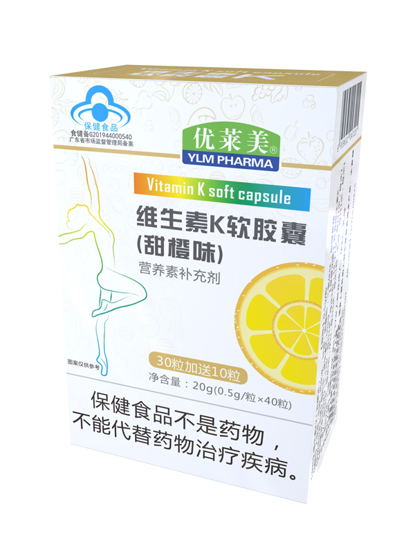 优莱美维生素K软胶囊（甜橙味）.jpg