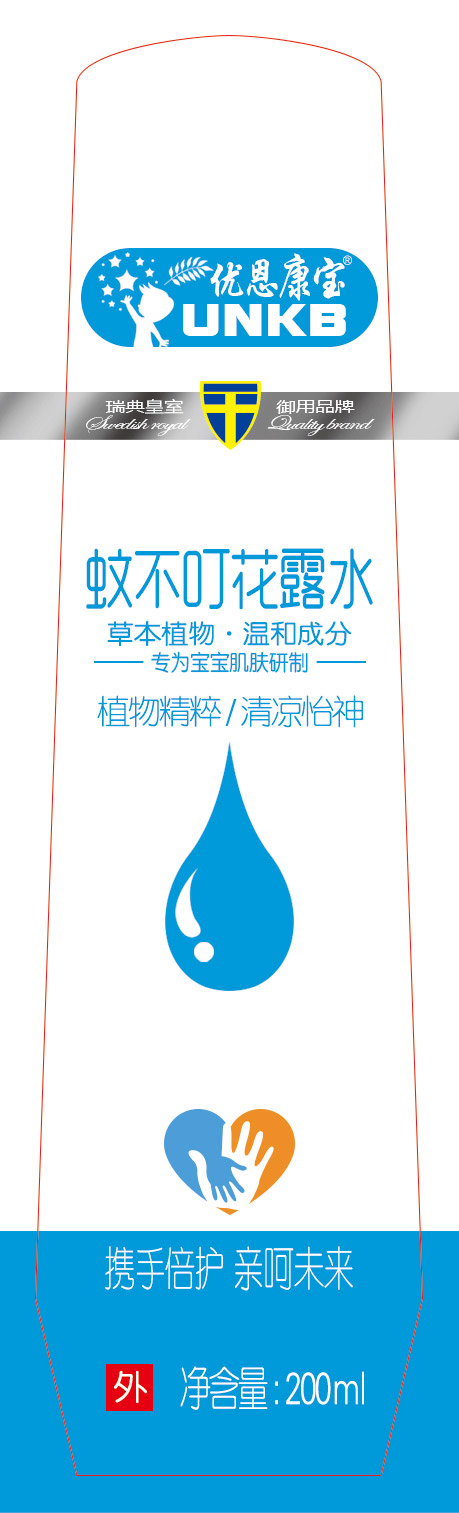 优恩康宝蚊不叮花露水.jpg