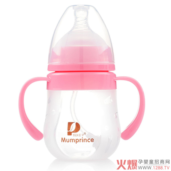 妈咪王子硅胶宽口自动�?40ml奶瓶粉色.jpg