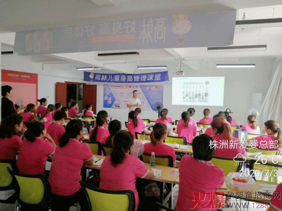启动会现场氛围热�.jpg