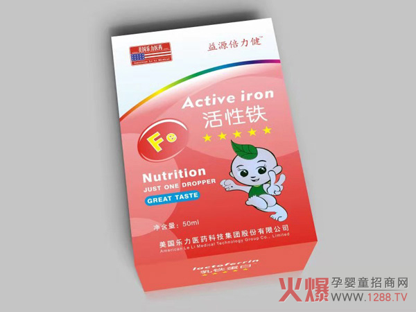 益源倍力健活性铁.jpg