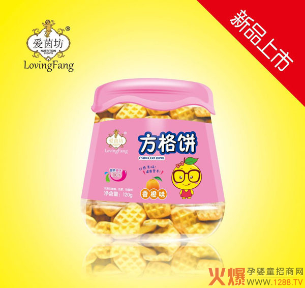 爱茵坊方格饼（香橙味�.jpg