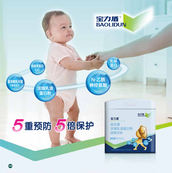 蜜牙贝贝宝力盾益生菌浓缩乳清蛋白�.jpg