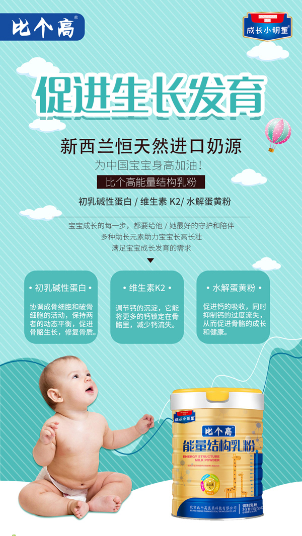 比个高能量结构乳�?0.jpg