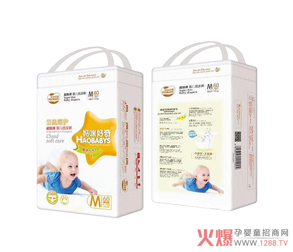 妈咪好奇超级薄婴儿纸尿裤.jpg