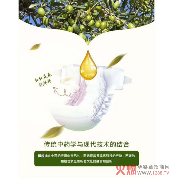 妈咪好奇超级薄婴儿纸尿裤特点.jpg