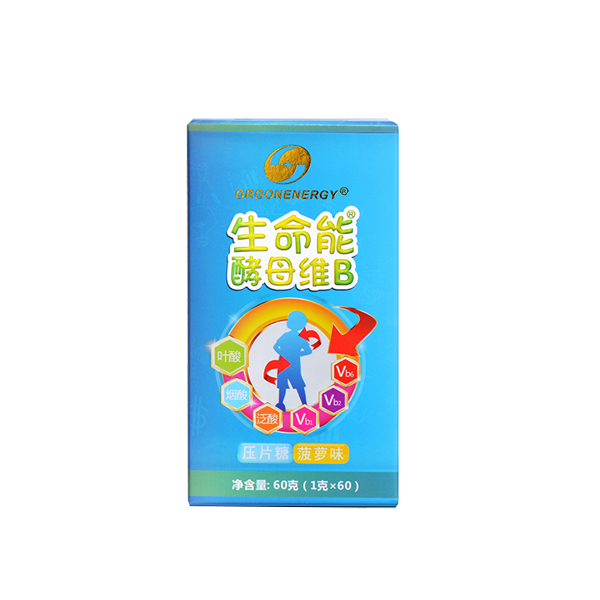 生命能酵母维B压片�.jpg
