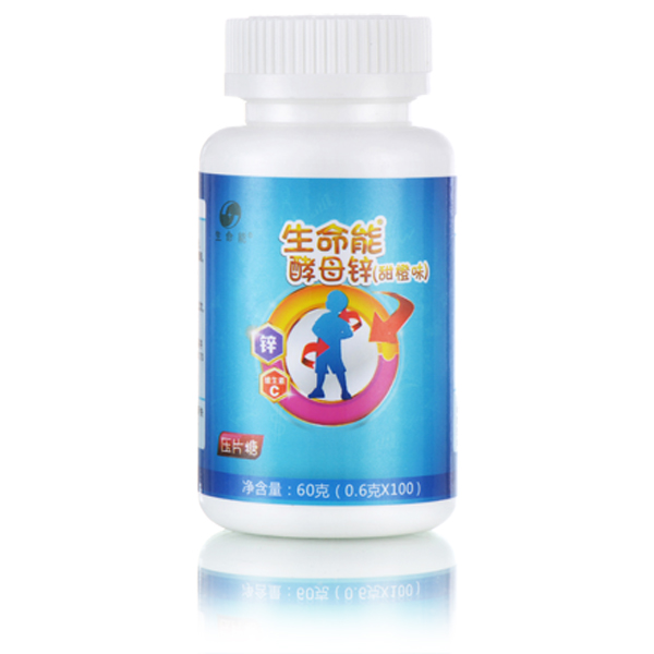 生命能酵母锌压片�.jpg