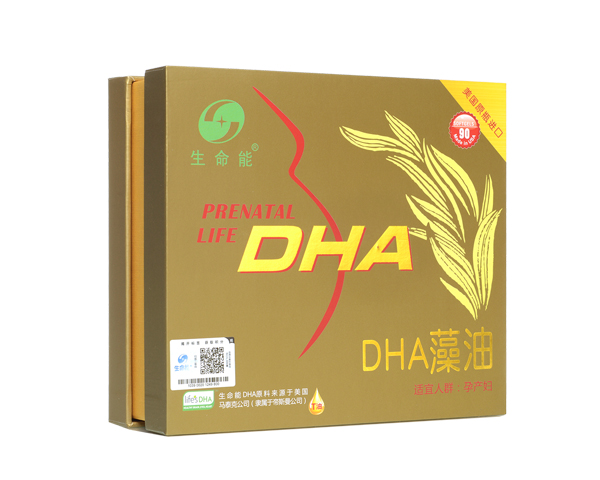 生命能孕产妇藻油DHA 90粒装.jpg