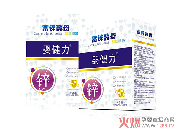 婴健力富锌酵母凝胶糖�.jpg
