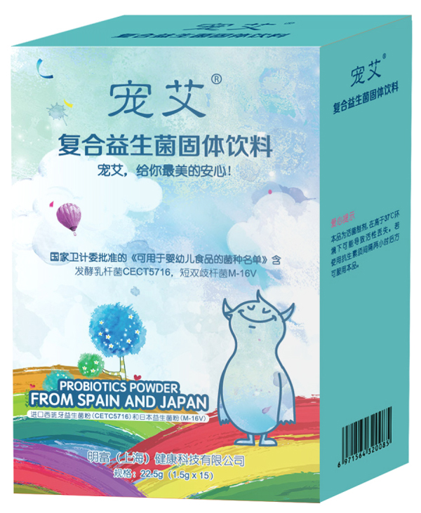宠艾复合益生菌固体饮�.jpg