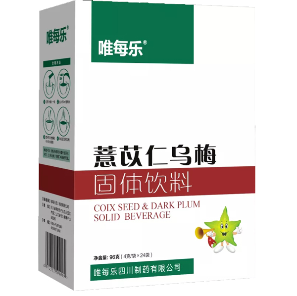 唯每乐薏苡仁乌梅固体饮料.jpg