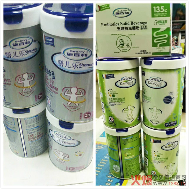 施百利营养品热卖.jpg