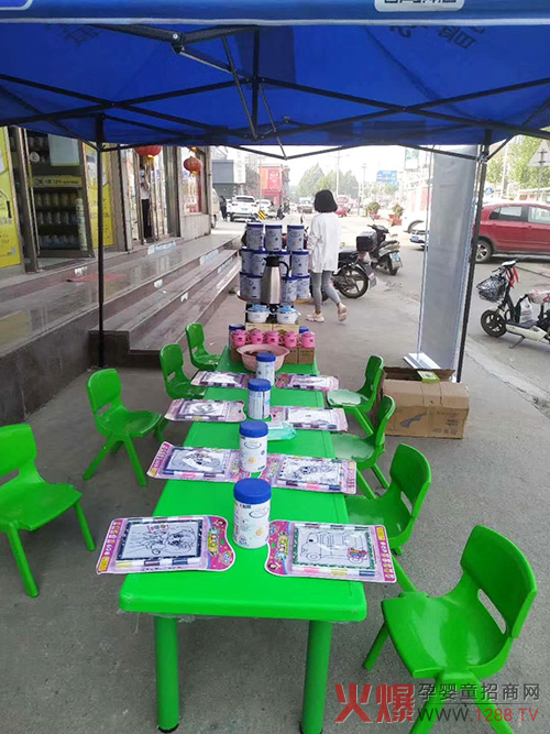 施百利乳酸菌奶粉品鉴大会.jpg