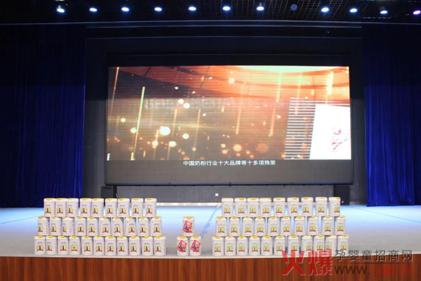 英博集团2020年年中营销会议3.jpg