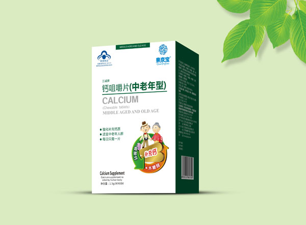 泉京宝钙咀嚼片（中老年型）.jpg