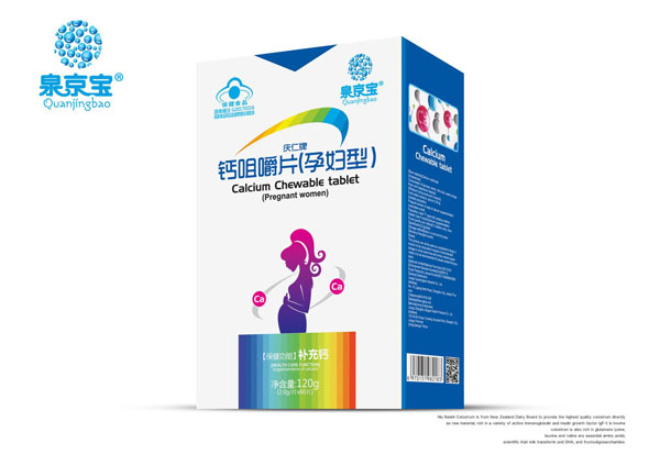 泉京宝钙咀嚼片（孕妇型�.jpg