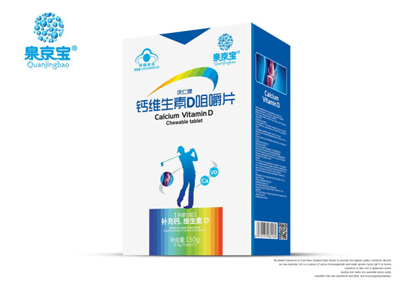 泉京宝钙维生素Ｄ咀嚼片.jpg