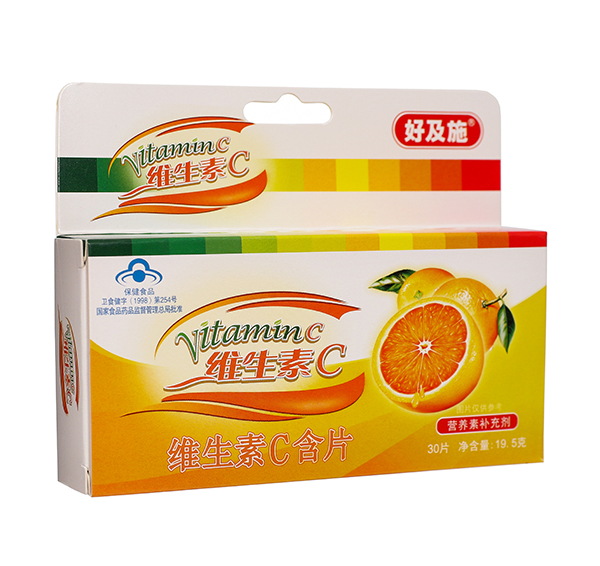 好及施维生素C含片30片盒�.jpg