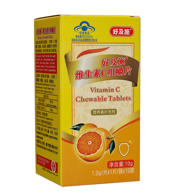 好及施维生素C咀嚼片盒装.jpg