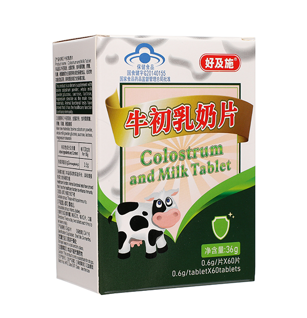 好及施牛初乳奶片.jpg