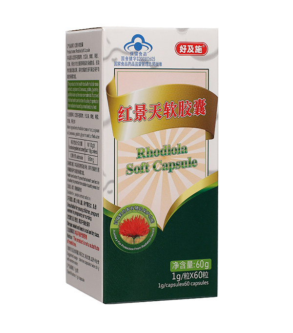 好及施红景天软胶�.jpg